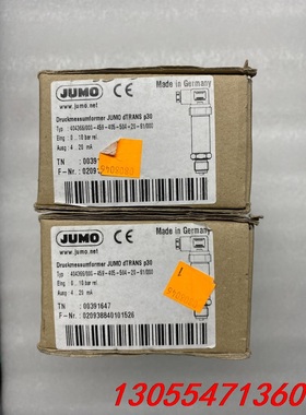 议价全新德国进口久茂jumo压力传感器404366/000-45