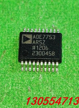 议价ADE7753ARSZ ADE7753ARS ADE7753