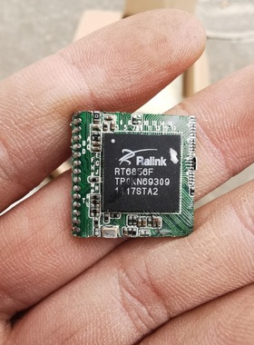 议价RT6856F数量226个，单价5元，1130元打包处理