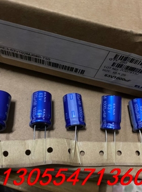 议价20只=50元 63V1000UF/63V 进口ELNA依娜