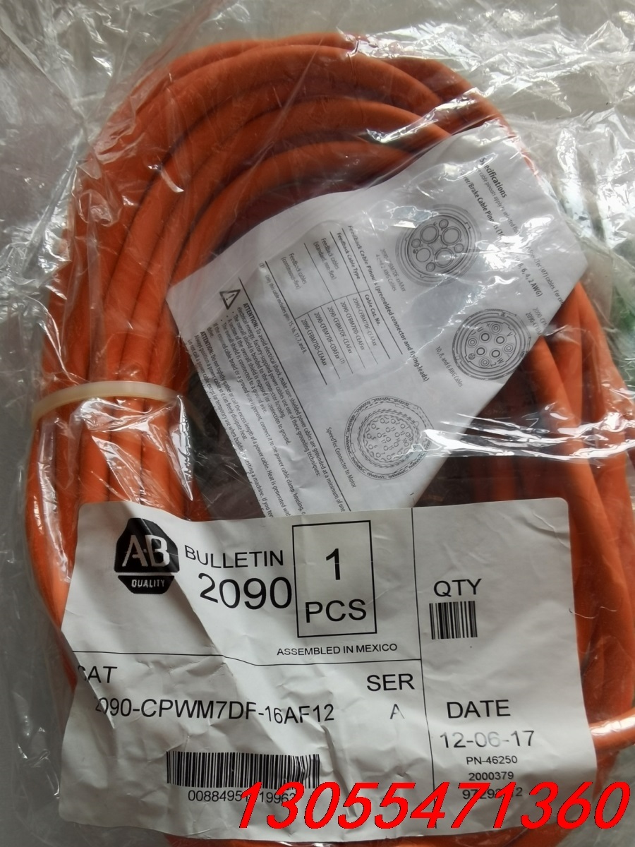 议价AB 2090-CPWM7DF-16AF12-A