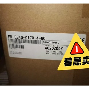 三菱变频器FR E840 7.5议价 0170 全新原装