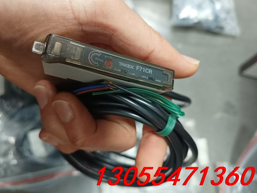 议价竹中日本正品竹中F71CR、光电传感器，大厂出来的老鼠货，全