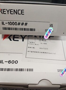 基恩士IL-600  IL-1000全新原装正品  内外码一议价