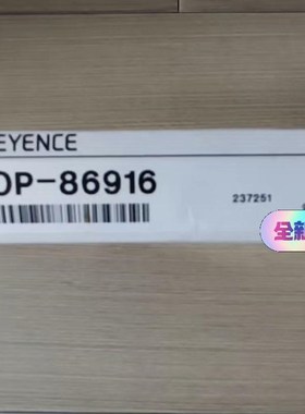 议价 OP-86916 基恩士传感器 全新原装正品 需要私聊议价