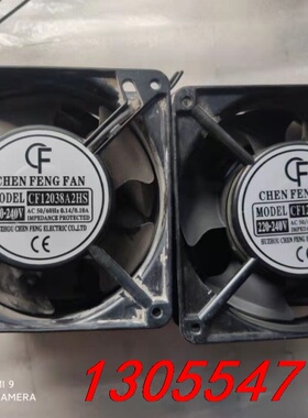 议价CF机柜散热风扇CF12038A2HS