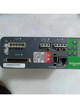 施耐德伺服驱动器LXM26DU02M3X 原装拆机正品,功能议价