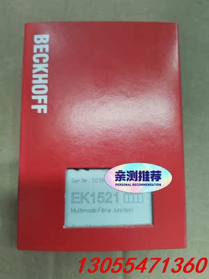 议价倍福EK1521 全新原装议价