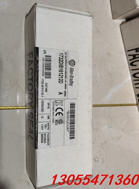 议价1732DIB161212D