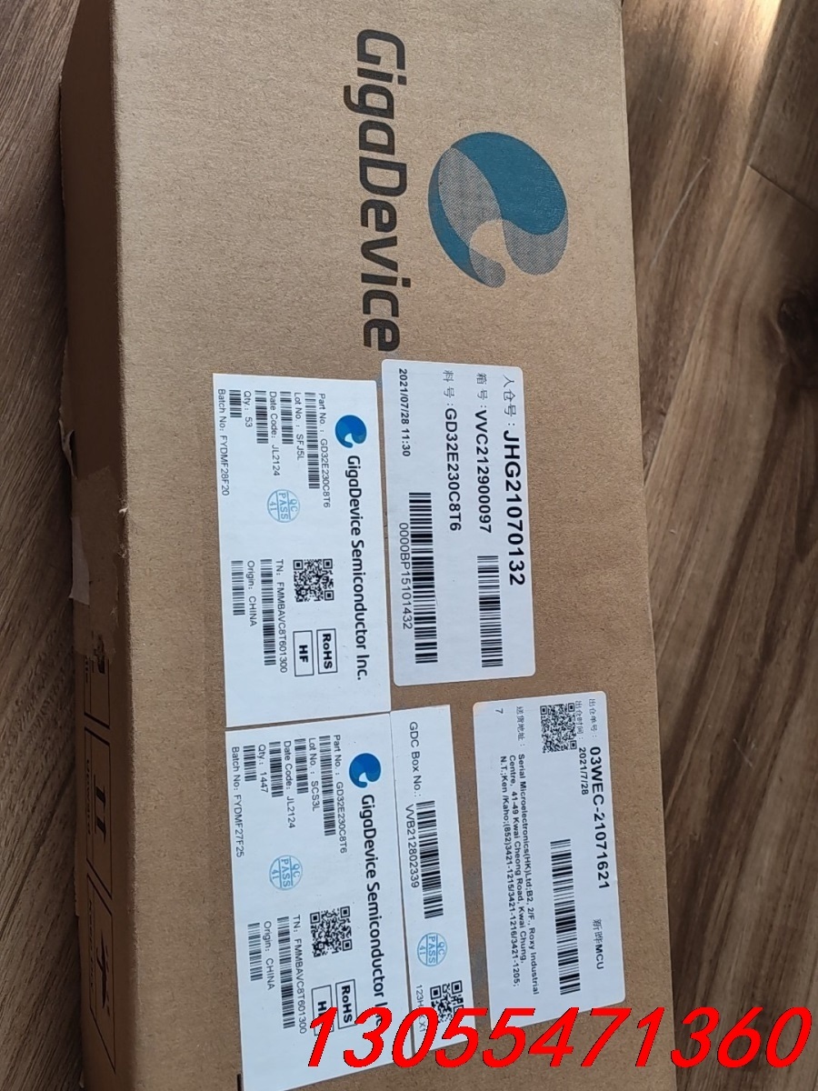 议价GD32E230C8T6原装未拆封4000个