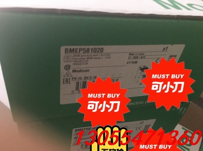 议价施耐德BMEP581020、BMEP582020、BMEP5
