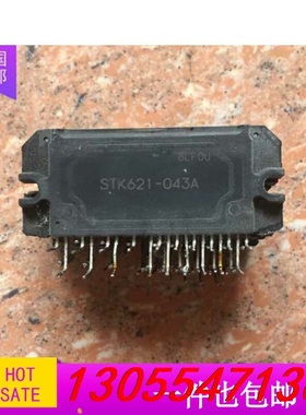 议价STK621-031 STK621-041