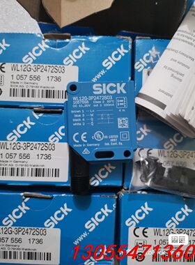 议价全新原装SICK西克/施克 WL12G-3P2472S03
