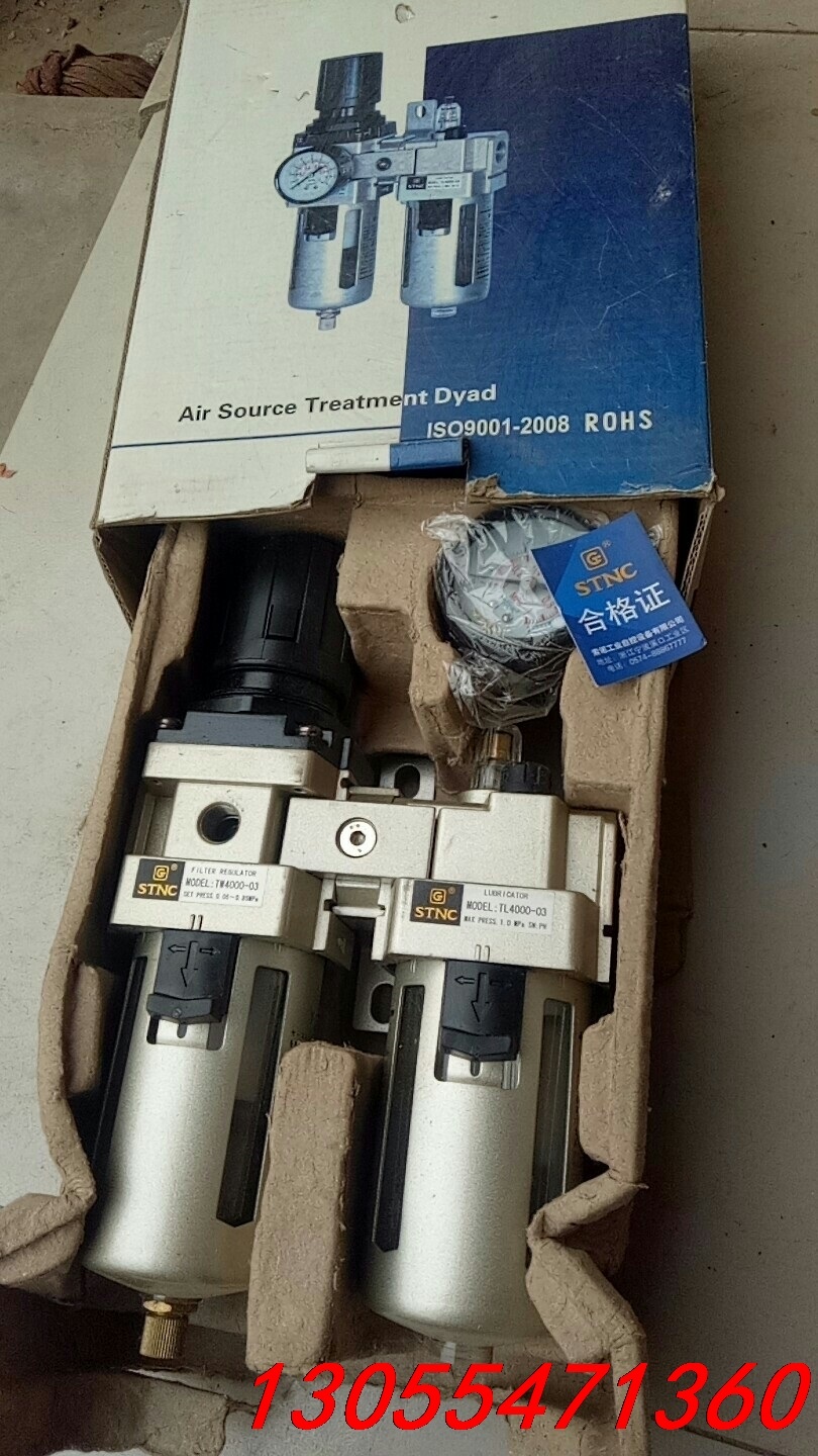 议价全新STNC索诺TC4010油水分离器，图片实物，全新带包装