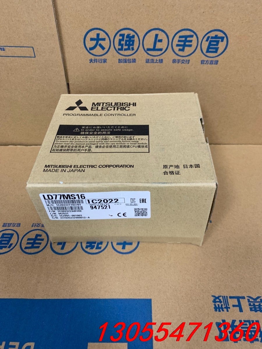 议价日本原装进口三菱16轴模块LD77MS16