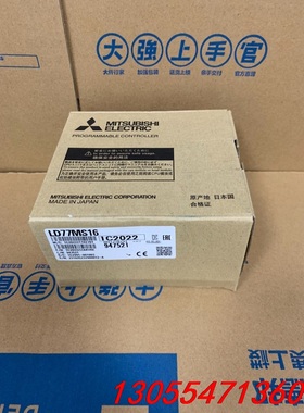 议价日本原装进口三菱16轴模块LD77MS16