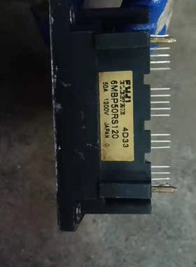 议价6MBp50RS120