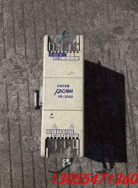 议价台湾永宏FATEK  FACON  FB-2da   ，拆机