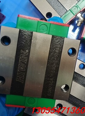 议价HlWIN  EGW25CA，正品台湾上银，成色新！长短导轨