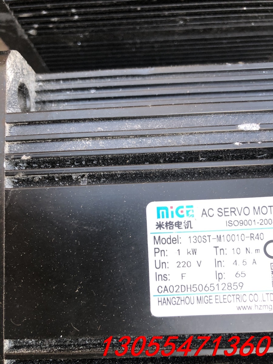 议价米格电机130ST-M10010-R40