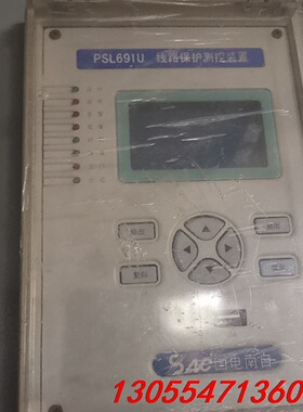 议价国电南自PSL691U拆机功能好成色新