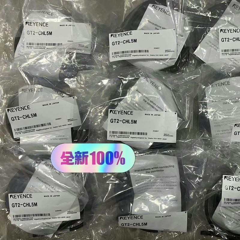 GT2-CHL5M  单个价格 年份新  基恩士全新原装正品议价