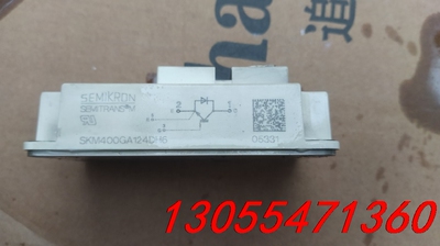 议价SKM400GA124DH6拆机质量保证议价