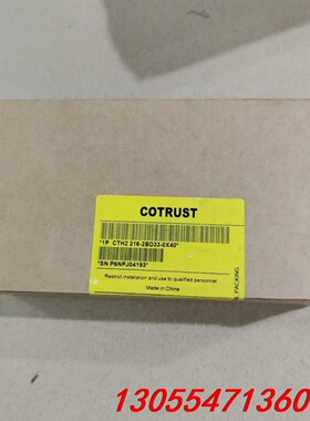 议价合信PLC226L合信CO-TRUSTPLC继电器CPU模块