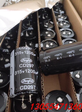 议价315v1000UF 全新原装正品江海 台产三信 牛角脚铝电