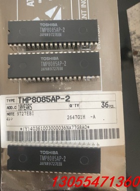 议价日本东芝TMP8085AP-2全新原装正品，库存3千多个，一