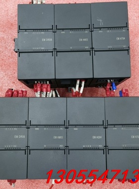 议价汇辰兼容西门子模块EM DR08   EM AM03  EM