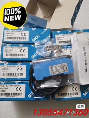 议价全新原装SICK西克/施克 WLL180T-M432S01