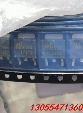 议价AM9659DA AM9569 P沟道场效应MOS管 14A