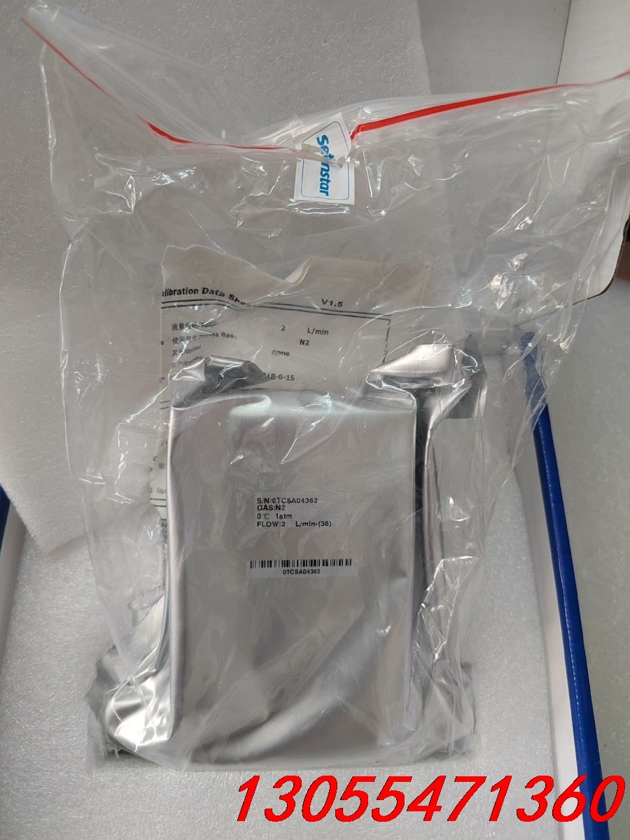 议价七星流量计CS200A，N2 2L，N2 3L，卡套接口，氮