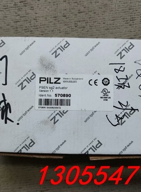 议价皮尔兹pilz安全门开关570890，全新原装正品，包邮顺丰