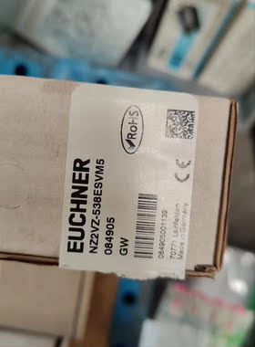 议价安士能NZ2VZ-538ESVM5