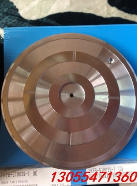 议价DISCO FKFB-510039-1 20H236CW