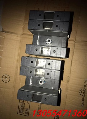 议价施耐德INFD-63.隔离开关控制器，全新库存货，未使用过没