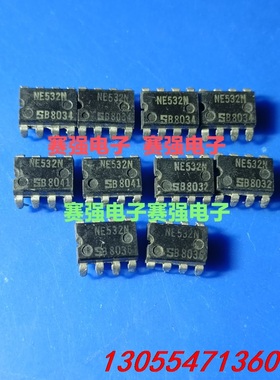 议价NE532N 美国小S80年代 双运放   拆机原字正品，老