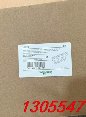 议价PA33622 单价1250