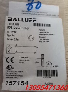 议价巴鲁夫BOS00WH