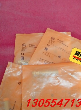 议价全新原装正品易福门传感器IFS250工程剩余四个