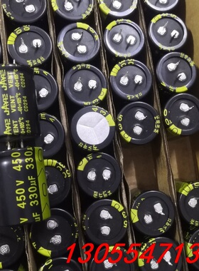 议价牛角电容，450v330uf，体积30x40，有179颗，每