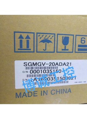 SGMGV-20ADA21安川伺服电机,全新库存现货,仓库搬议价