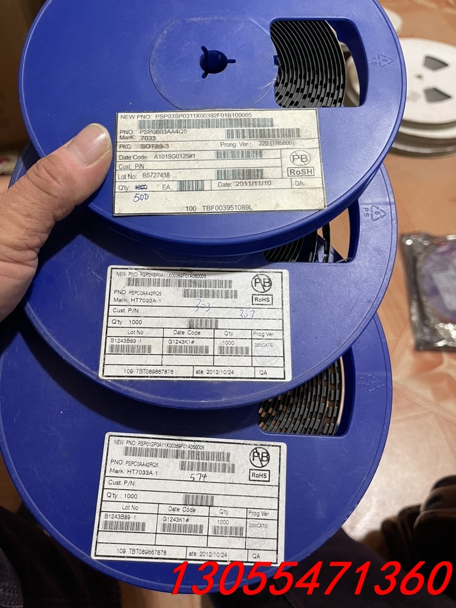 议价HT7033-1 ，SOT-89，丝印7033-1，有4盘不