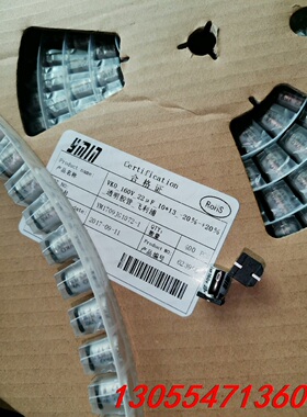 议价160v22uf 永铭ymln 贴片电阻体积10*13mm每