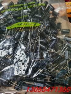 YK85℃ 議價63V220UF 紅寶石 10X16 全部數(shù)量1