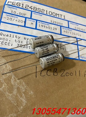 议价125v10uf瑞典rifa力发轴向电解电容。peg124，