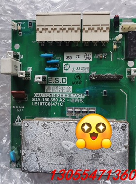 议价士林伺服驱动器主迴路板带模块SDA-150-350 A2 L