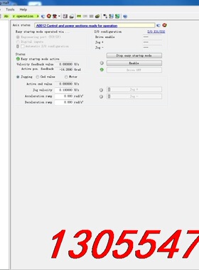 议价力士乐伺服调试软件IndraWorks Ds 14V24 P